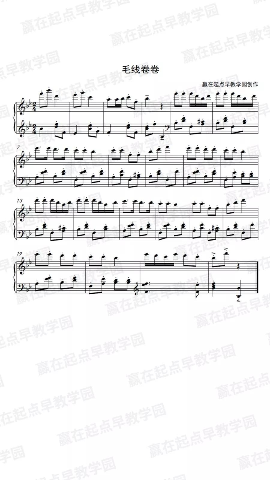 《一年级》曲谱_沧海一声笑古筝曲谱(3)