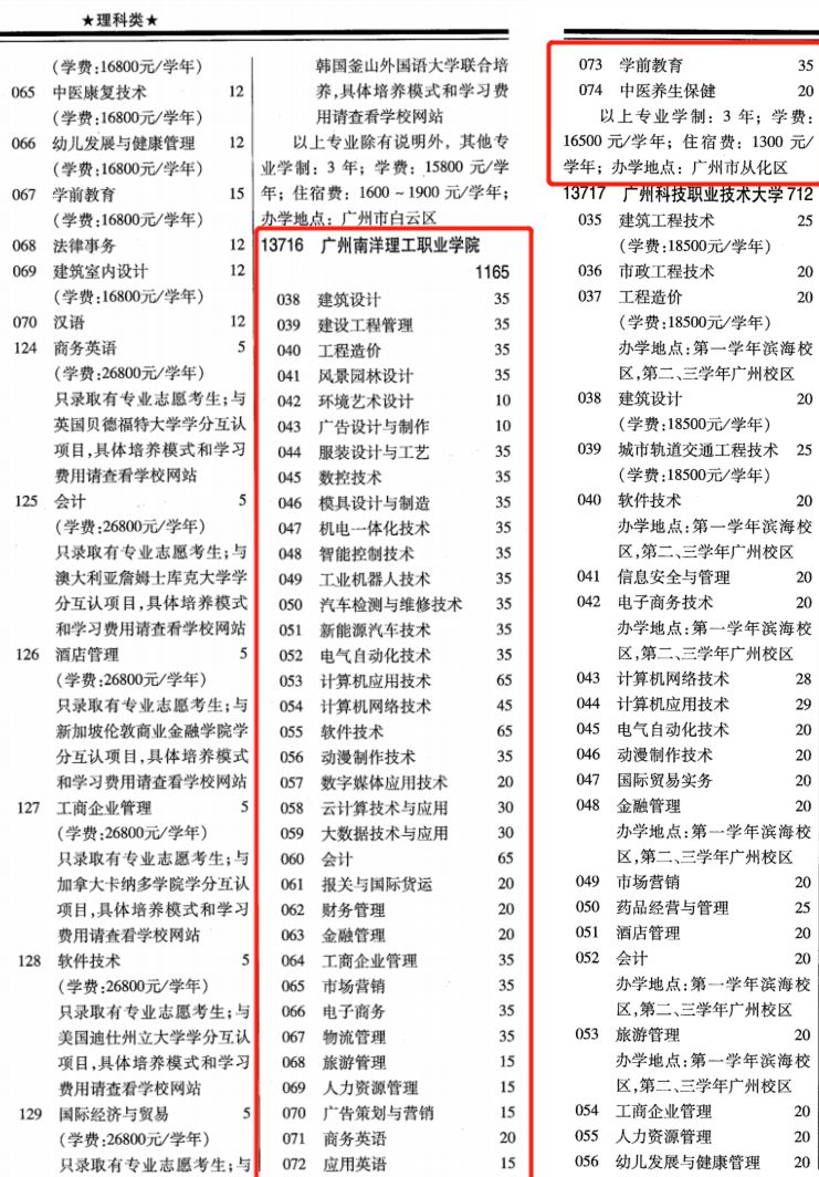 【故事】从南洋理工开始未来三年的故事