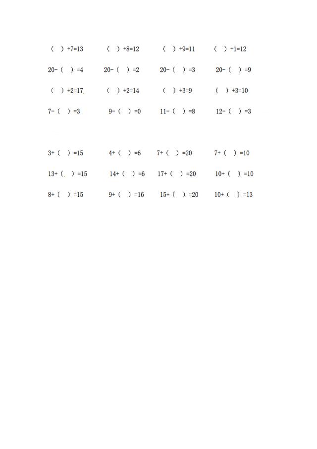 梦灯笼数字简谱_梦灯笼钢琴谱全数字(2)