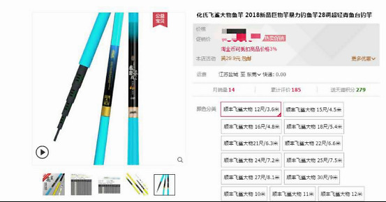 国产鱼竿排名_鱼竿十大名牌排名