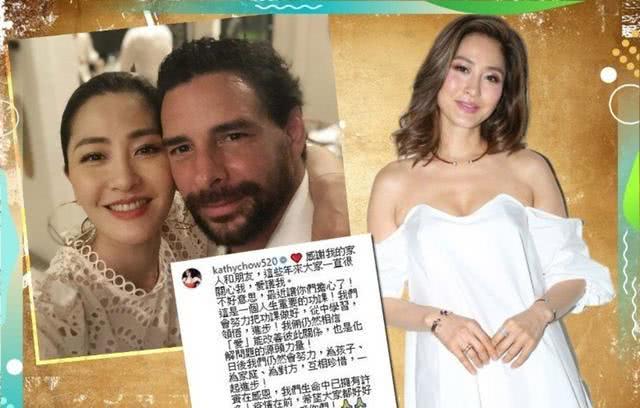 周汶锜婚姻8年婚姻告急，发文暗示原谅老公，被