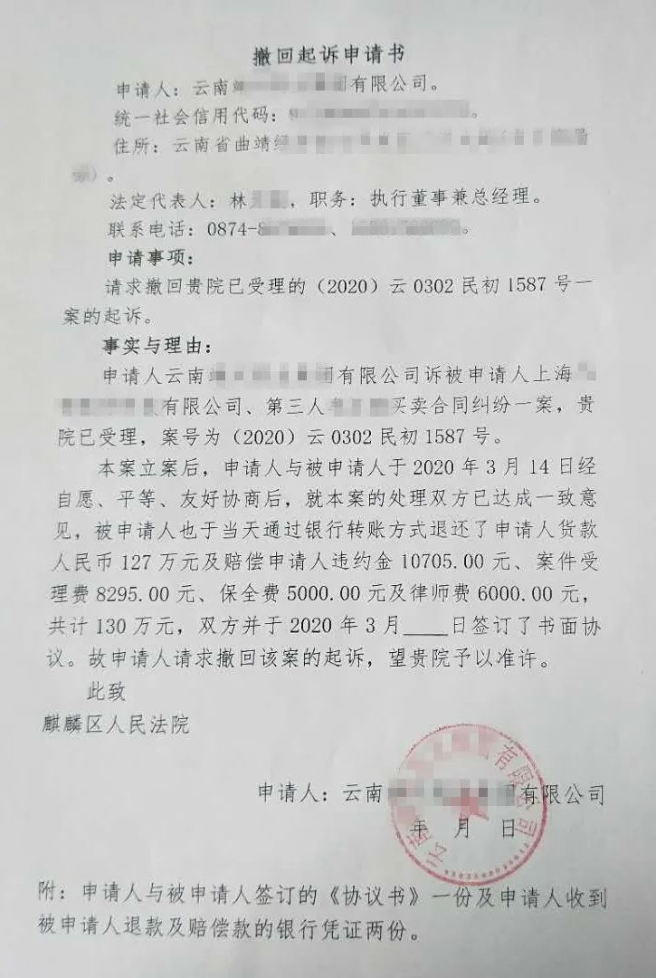 2020年麒麟区gdp_曲靖市麒麟区地图
