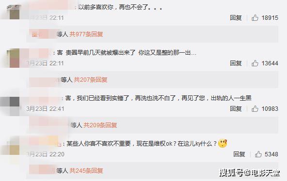 发律师函也不怕，前女友咬定出轨爆截图，他还