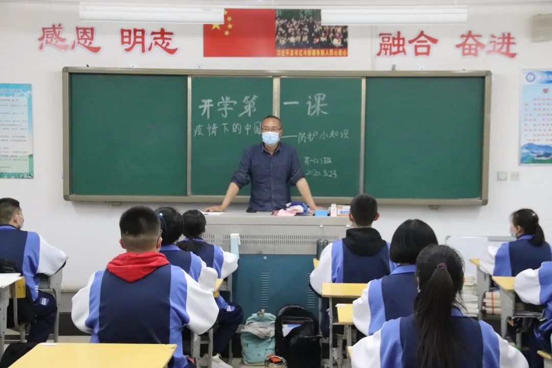 和田地区第二中学