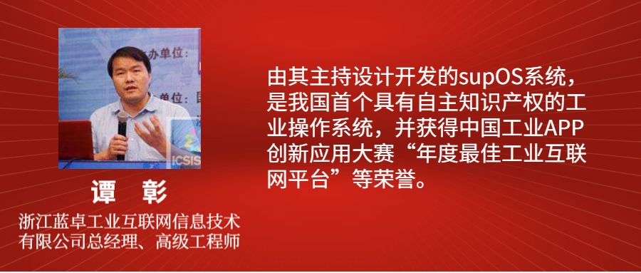 毛磊,罗培栋,谭彰等3人获得科技创新特别奖.