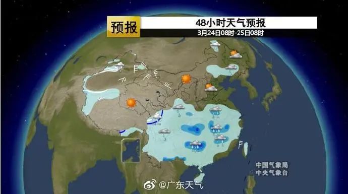 陆丰天气 8ebc638312b244f5ab5078c04c3c0bb7.jpeg