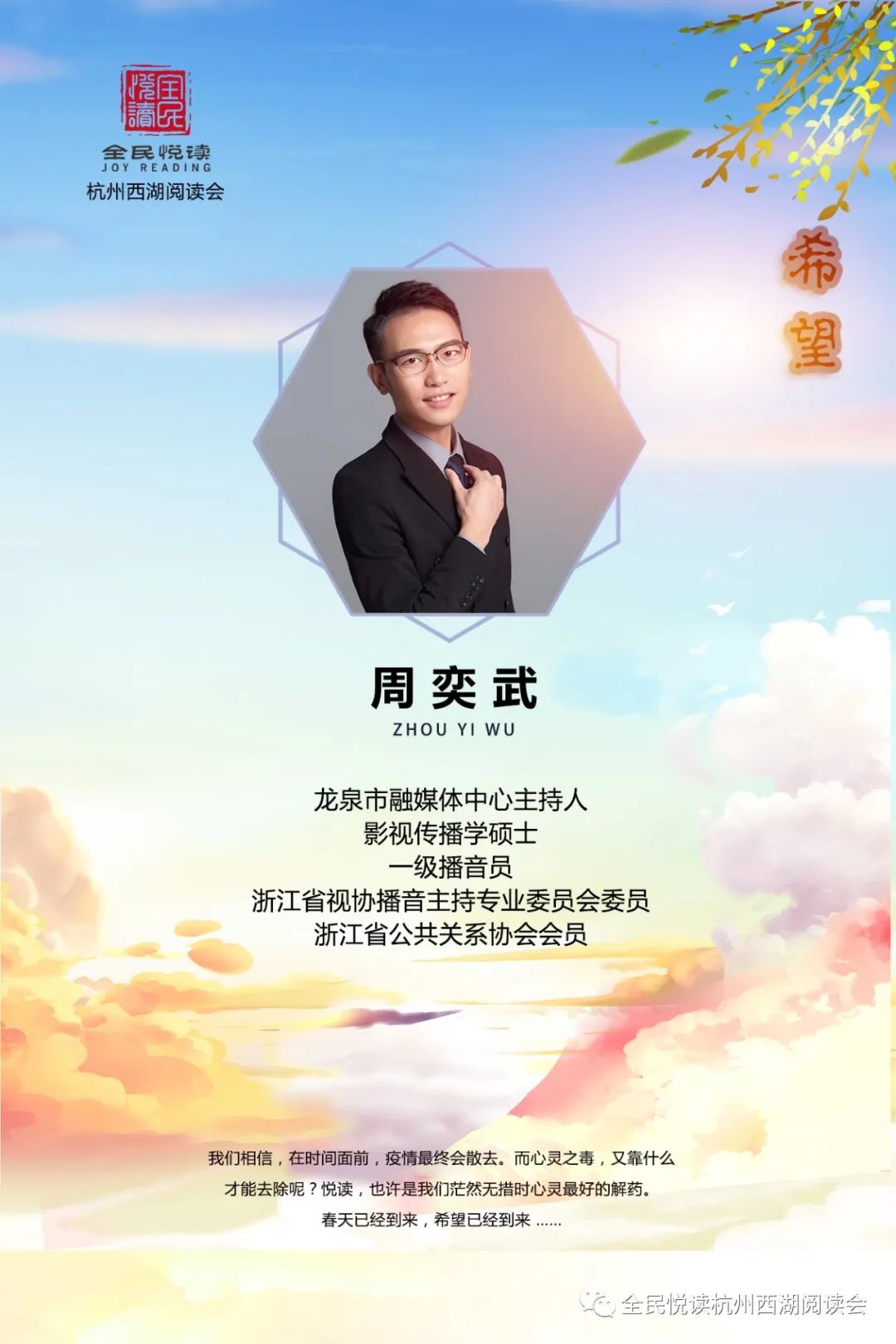 春暖花开电视剧完整版在线 92043a8797ab405a883592469127db96.jpeg