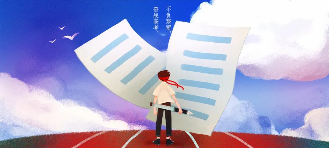 低调■想要逆袭当学霸 这8所低调有实力的高校岂能错过？