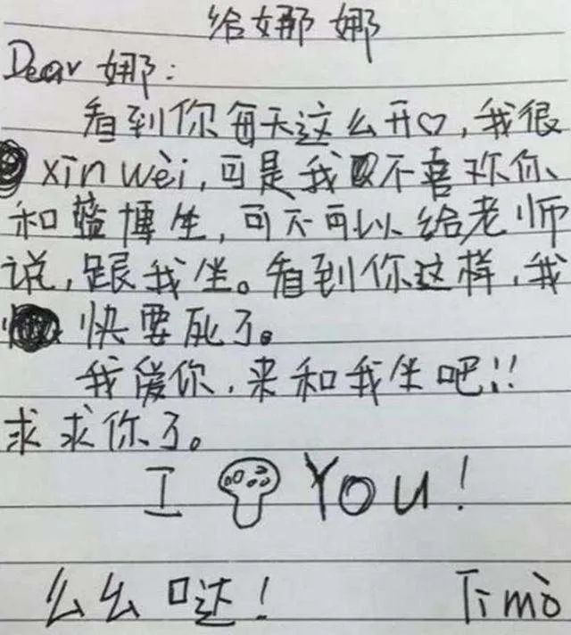 注视简谱_小星星简谱(2)