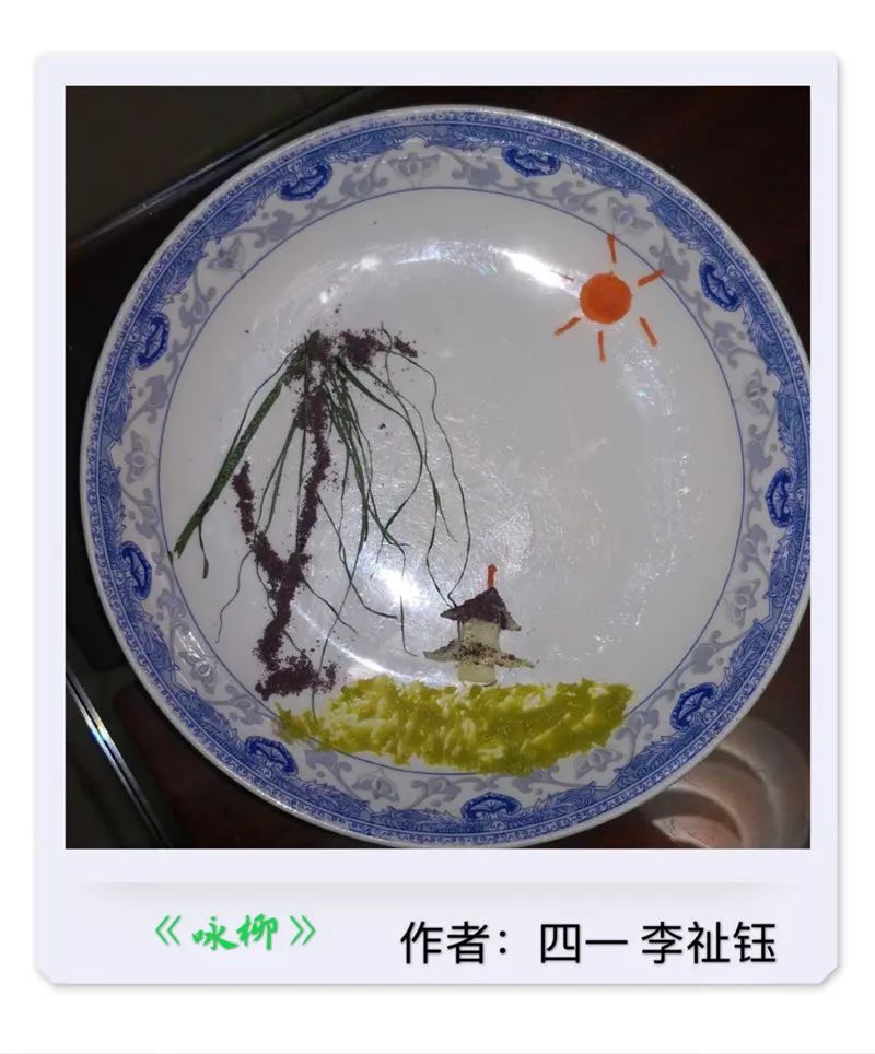 古诗与美食shi中的春意综合实践活动