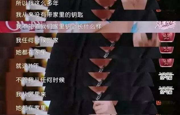 &quot;白富美&quot;嫁农村穷小子，竟被男方亲戚嫌