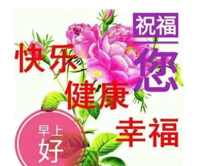 什么光什么好成语大全_杰字成语寓意好的大全(3)