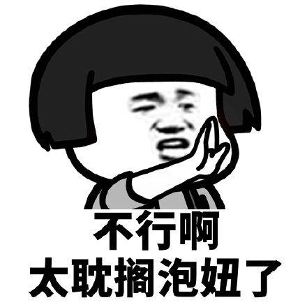 幽默笑话:最近一直加班,我找领导去调休,发现又被坑了!_女朋友