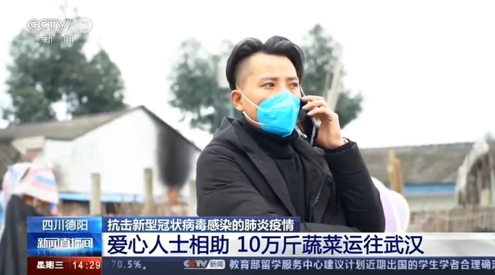 德阳市2020年一季度G_德阳市地图