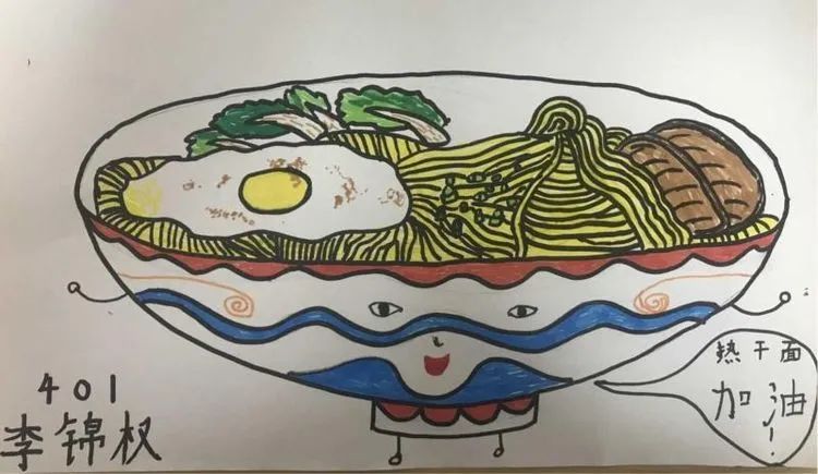 共战疫情,童心有爱——东升学校"线上教学"之别样美术