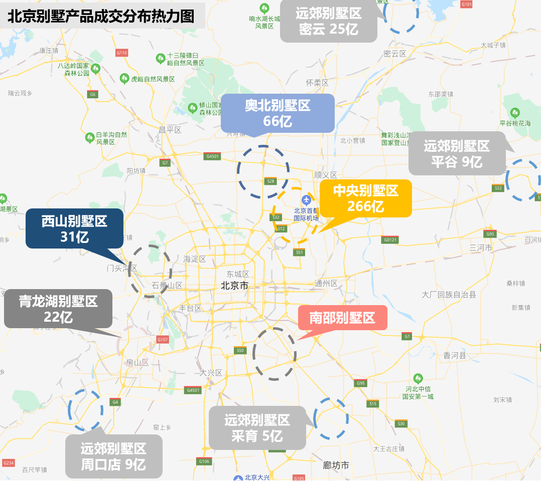 邵东市2020年一季度G_邵东市照片