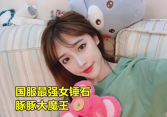 原创lol张嘉文被妹子带躺?看到id后,水友,不愧是uzi点赞的女大神