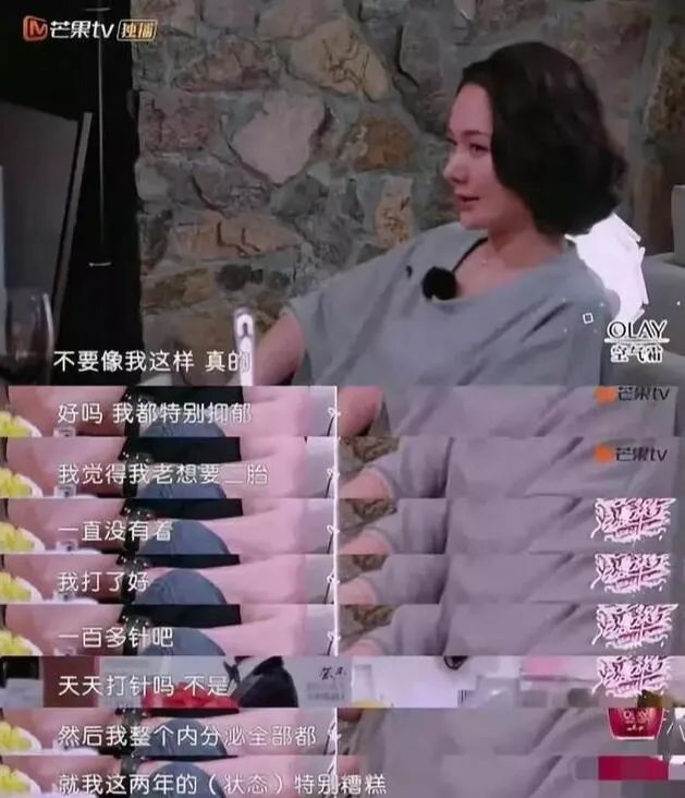 &quot;白富美&quot;嫁农村穷小子，竟被男方亲戚嫌
