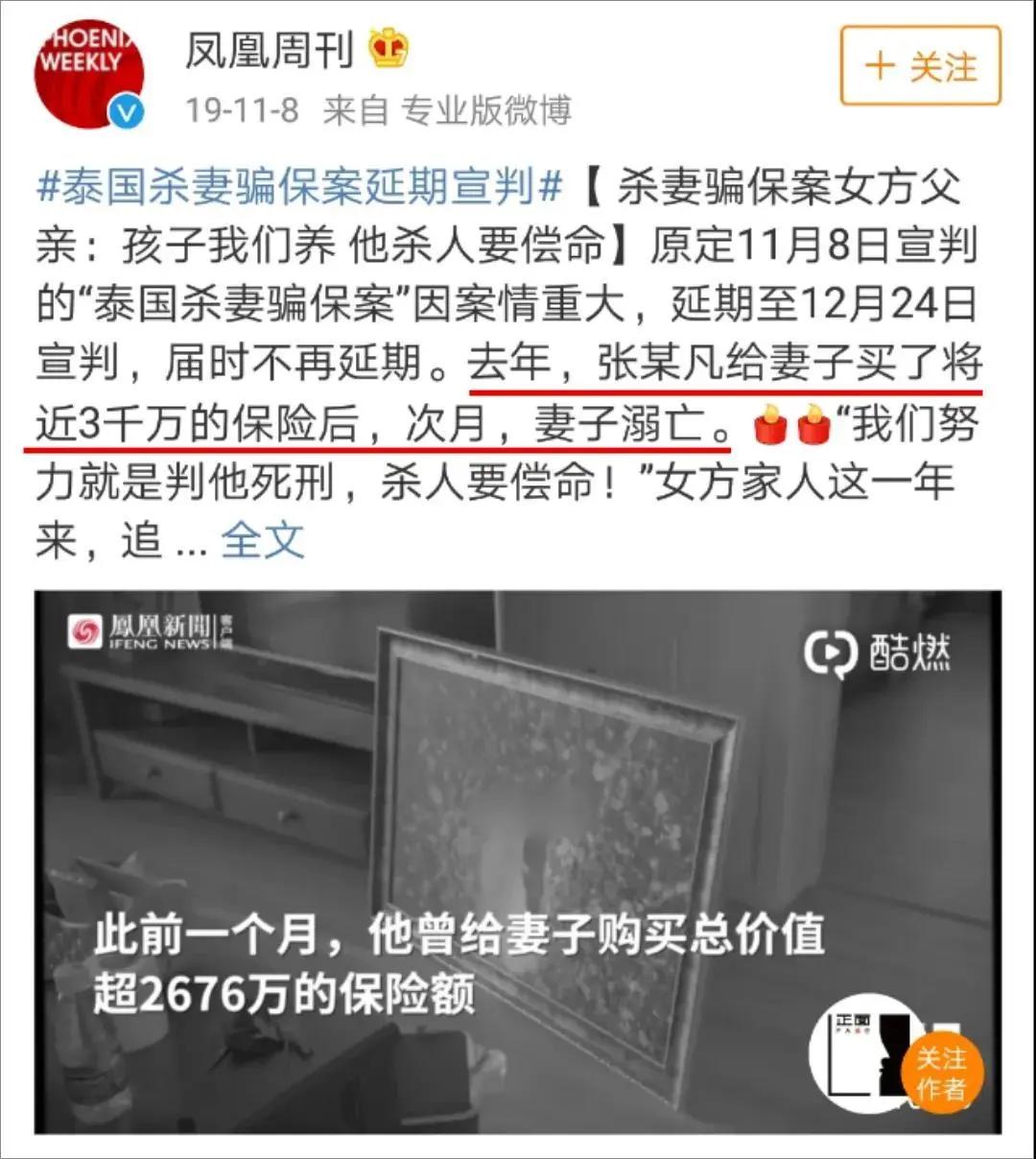 郑州“毒王”引爆全国，母亲出面道歉：你替孩子走过的路，都会成为他人生的坑