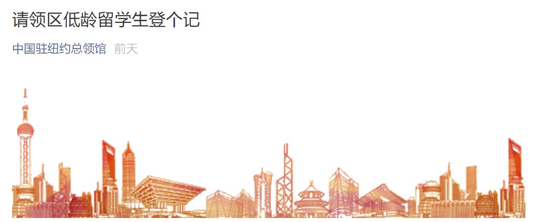 1.5万小留学生滞留海外，166个家庭联名请求国家包机接回…