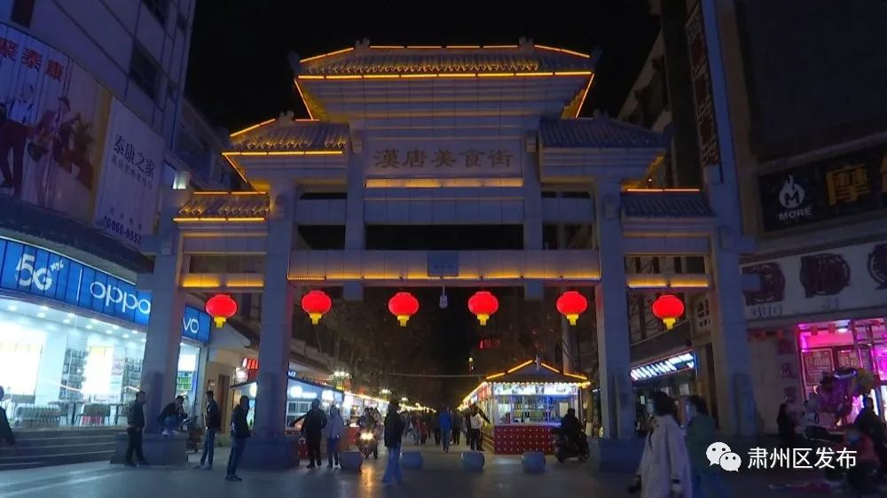 亲民最接地气的地方之一晚上八点过后汉唐美食街渐渐热闹起来带上家人