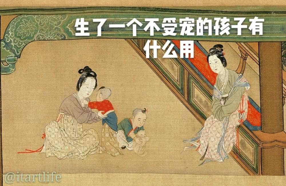 用甄嬛传的方式打开《汉宫春晓图》