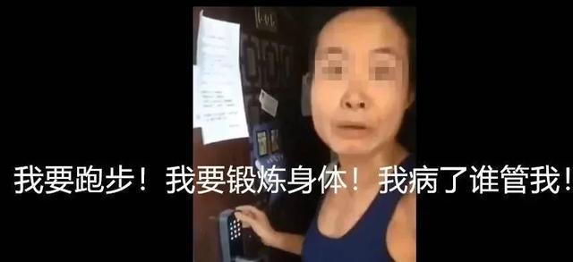跑步女“限期离境”澳洲那边网民回应：“拒绝