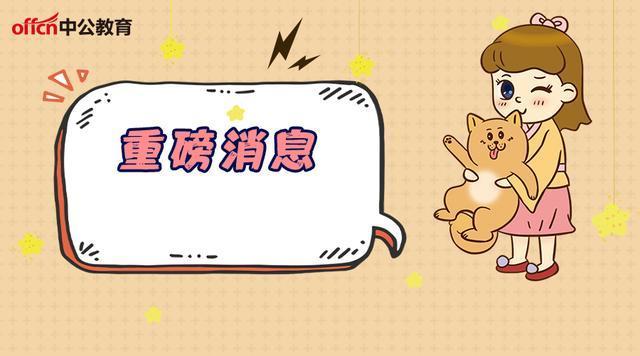 合肥市教师招聘排名_2020年合肥市中小学新任教师公开招聘3292人公告