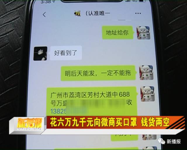 不理不搭怎么聊天_爱搭不理(2)