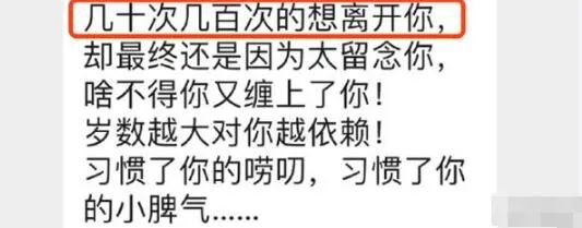 &quot;白富美&quot;嫁农村穷小子，竟被男方亲戚嫌