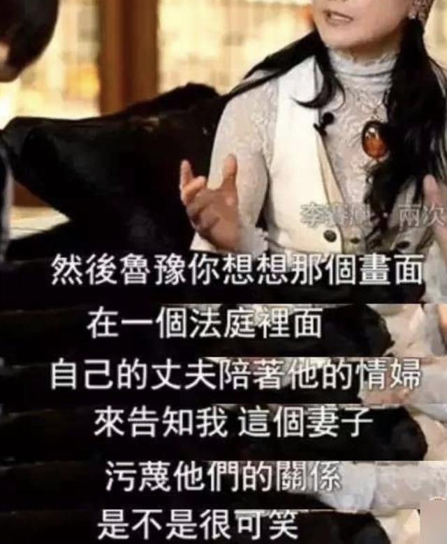 悲情的李赛凤：一婚隐婚生子，二婚丈夫让她跌