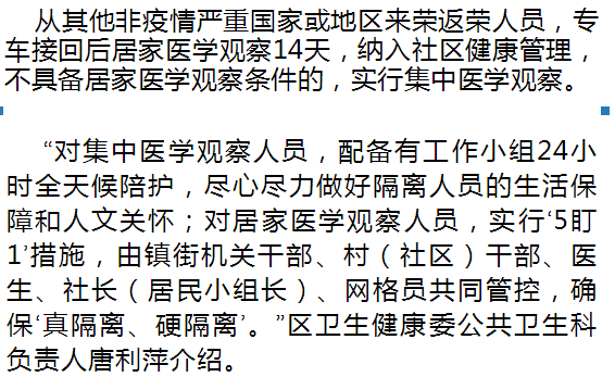 荣昌外来人口_重庆市荣昌区安富中学(2)