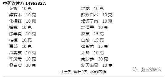 悬天净土壤巴拉曲谱_迪巴拉(2)