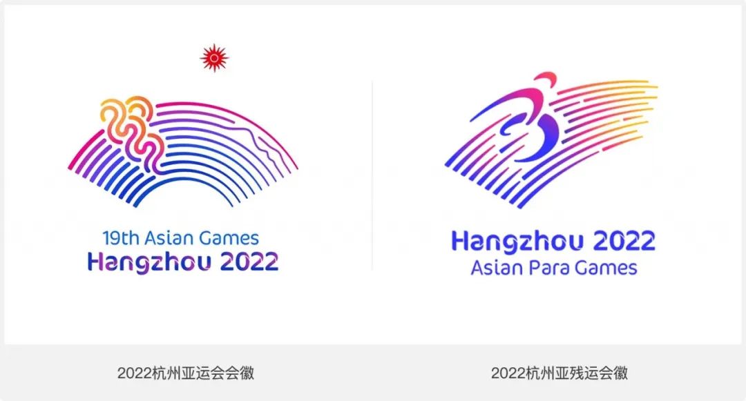 2022年杭州亚残运会会徽正式发布 