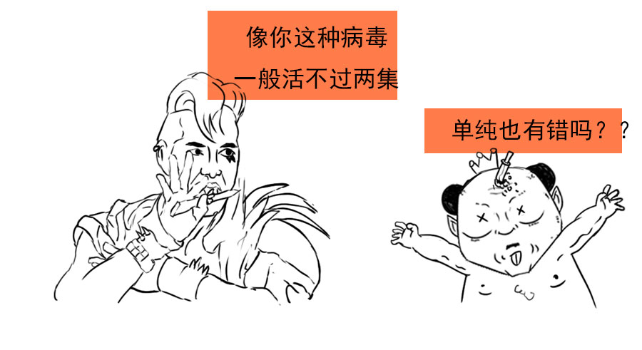 现在是什么病毒这么厉害 bbe130226c014a7ea89685215e47a3fc.jpeg