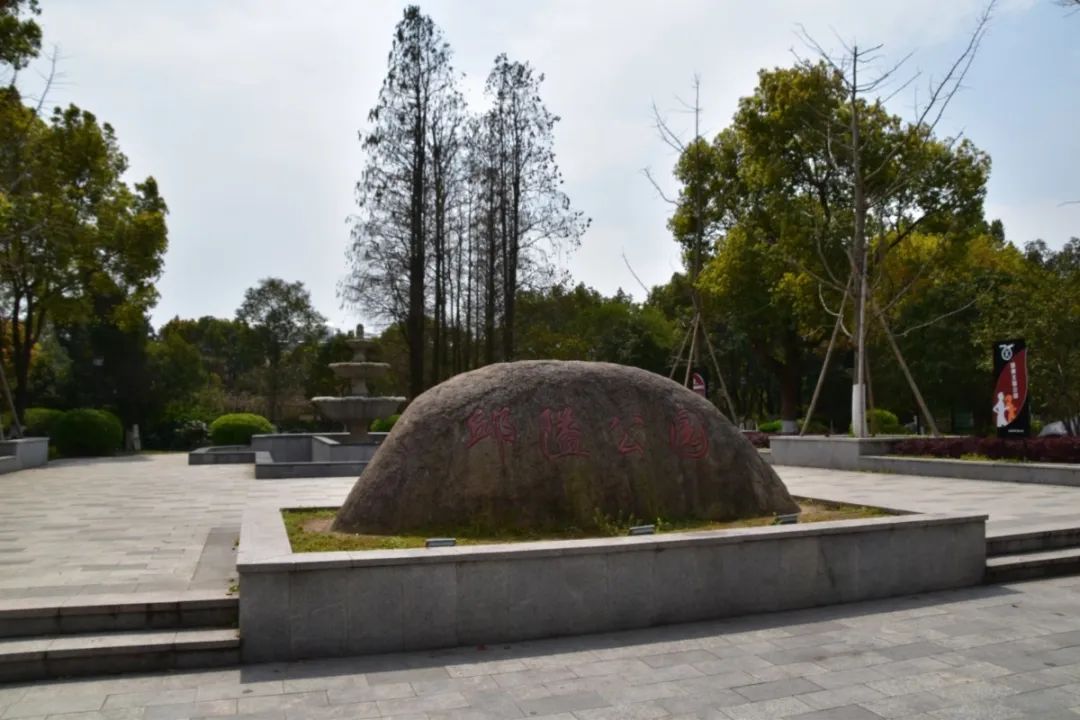 平和而又美好,安静却不孤独,邱隘的各式公园,静待着您的探访.