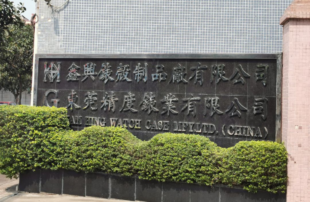 实地探访！东莞一工厂面临关停，海外疫情冲击