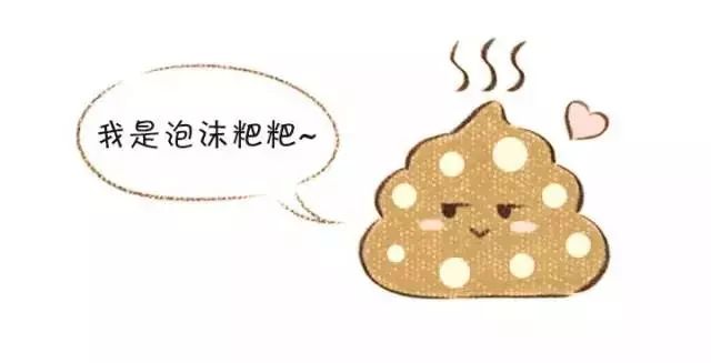 宝宝@宝宝拉这4种大便需要立即去医院！可惜知道的太晚了！
