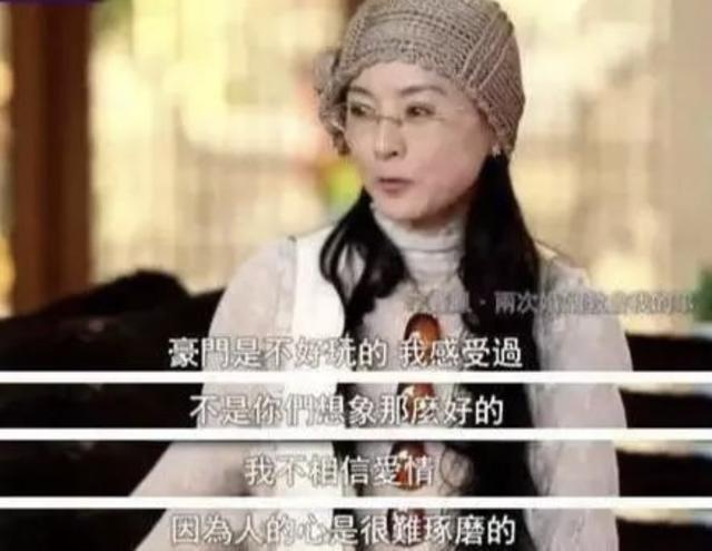 悲情的李赛凤：一婚隐婚生子，二婚丈夫让她跌