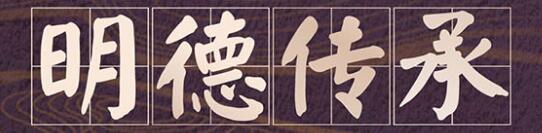 「培训」教育投资“逆行者”：他说要成为“家庭教育及企业家培训第一品牌”