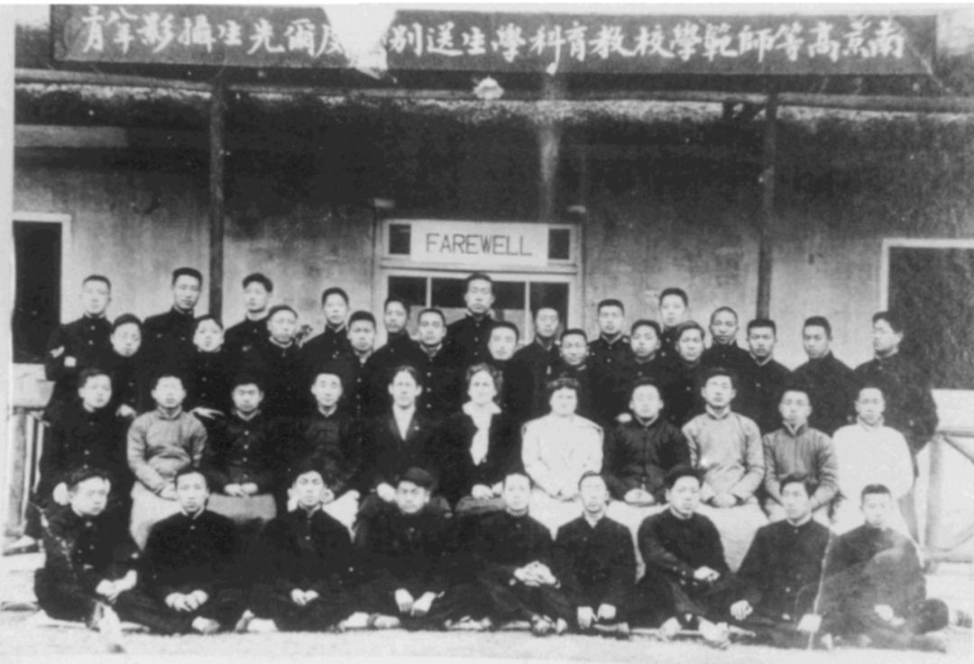 执教高校时的陶行知1917年陶行知回国入职南京高等师范学校,南高师