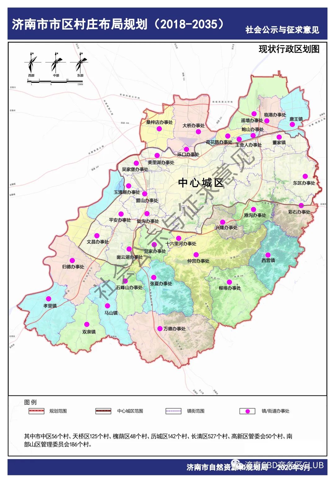 济南市莱芜区县2021年gdp_2018年济南市各区县 未含莱芜 GDP排行总榜(3)