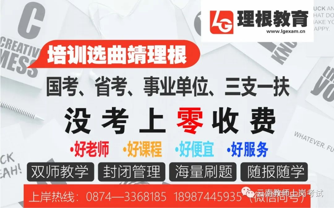 禄丰招聘信息_6月13日招聘 禄丰县 各地新招聘