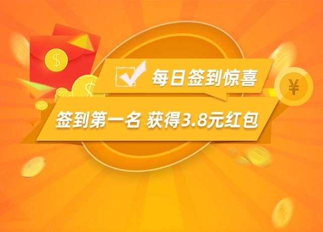 美食,萌宝,本地风光 聚会交友闲谈 现在登陆绍兴头条app  每日签到第