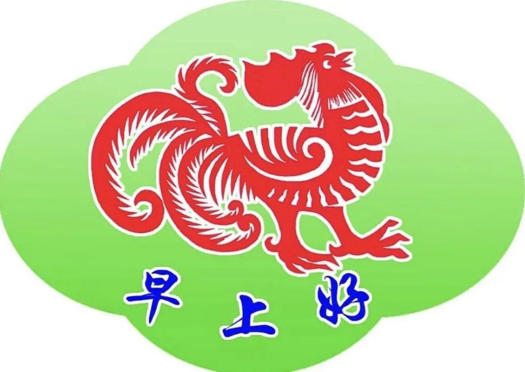 一张纸剪一个角猜成语_看图猜成语(2)