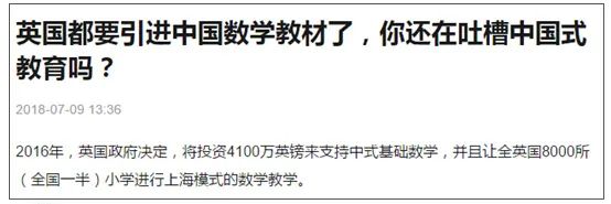 1.5万中国未成年留学生被困英国，背后的现象让人深思