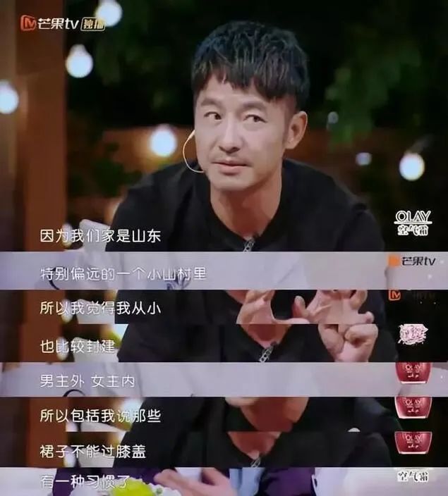 &quot;白富美&quot;嫁农村穷小子，竟被男方亲戚嫌