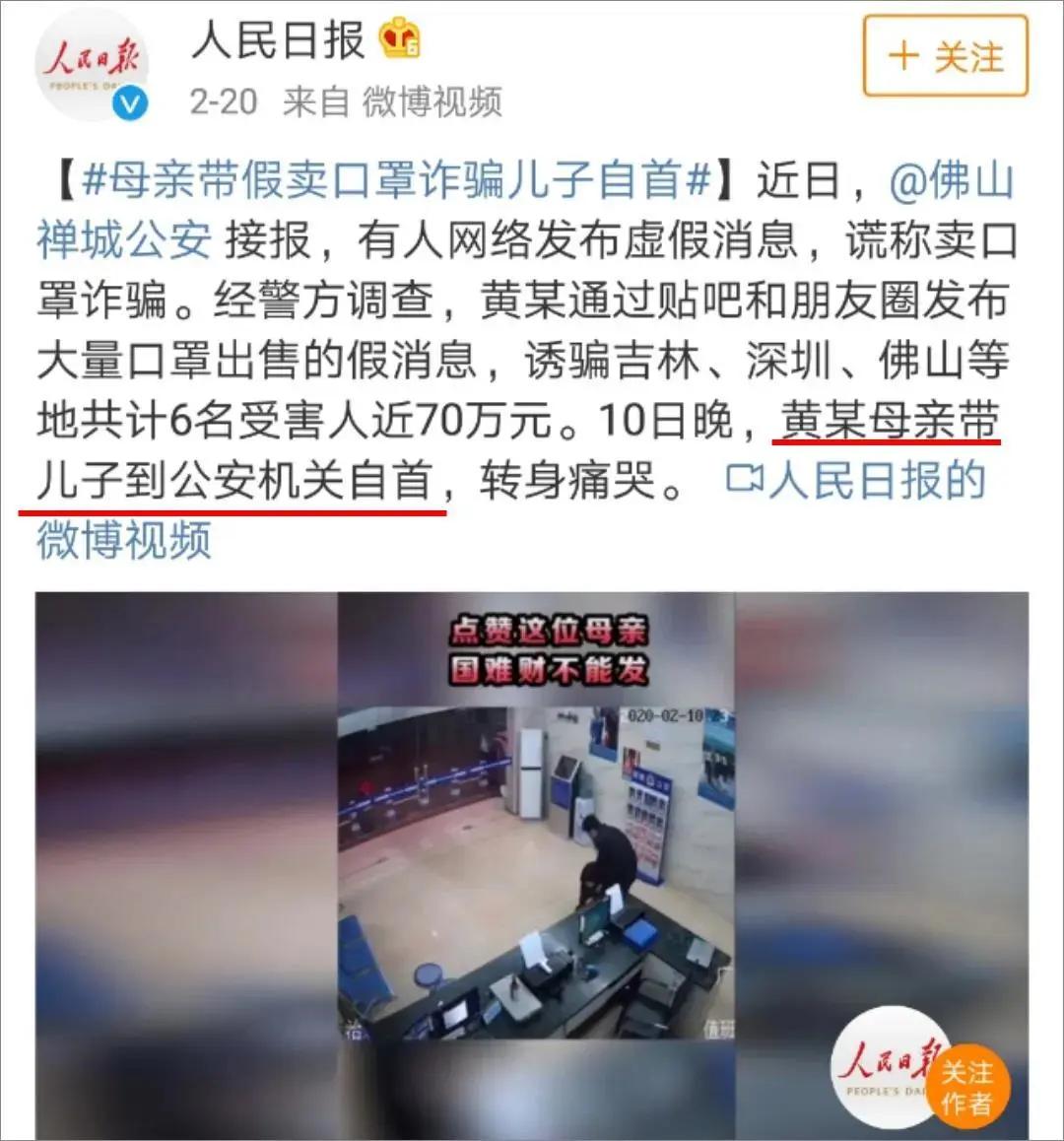 郑州“毒王”引爆全国，母亲出面道歉：你替孩子走过的路，都会成为他人生的坑