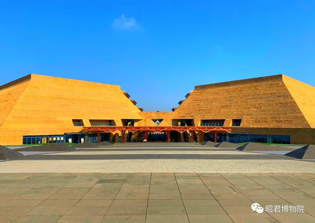 线上云观展||昭君博物院——"云游博物馆"