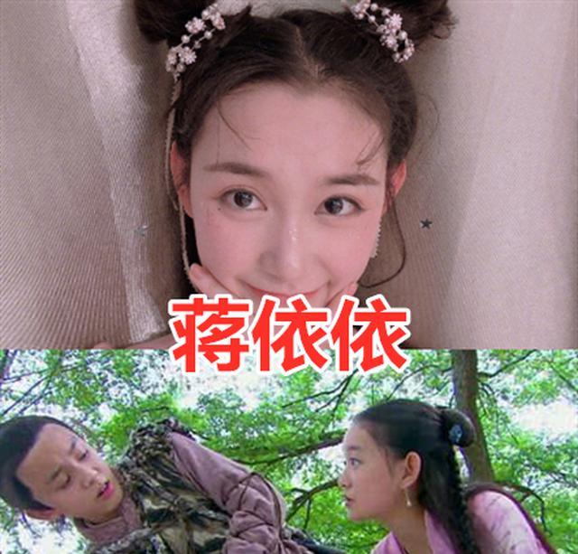 赵露思荧屏初吻,关晓彤荧屏初吻,欧阳娜娜荧屏初吻,看到蒋依依懵了!
